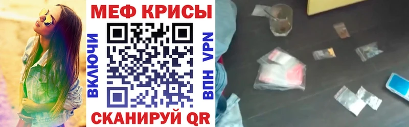 Все наркотики Новочеркасск Alpha PVP  ГАШ  Конопля 