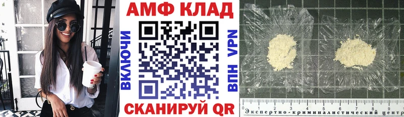 Амфетамин 98% Новочеркасск