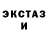 Кодеиновый сироп Lean Purple Drank evil apple