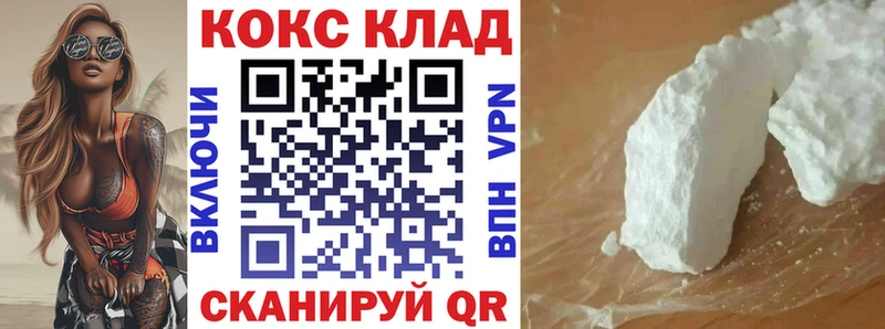 наркотики Новочеркасск гидра ONION Кокаин Боливия