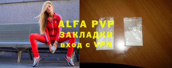 Альфа ПВП Алексеевка