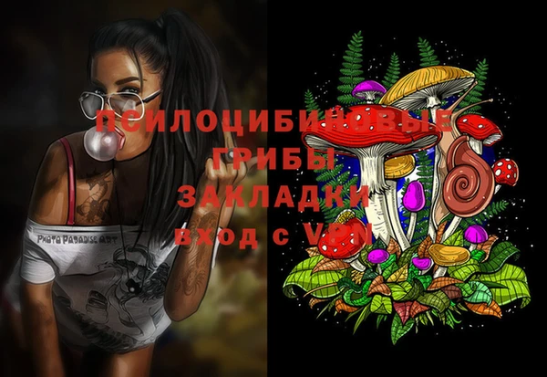 MESCALINE Абаза
