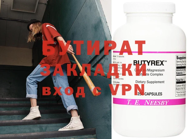ешки Нея