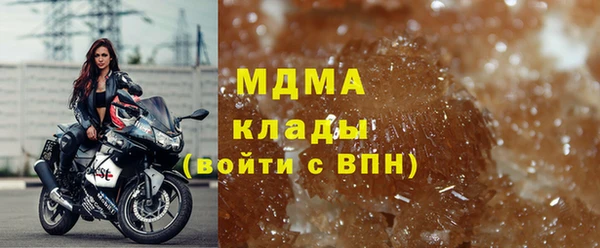 скорость mdpv Нефтегорск