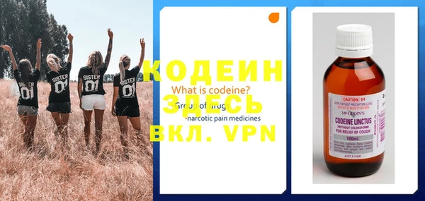 героин Абинск