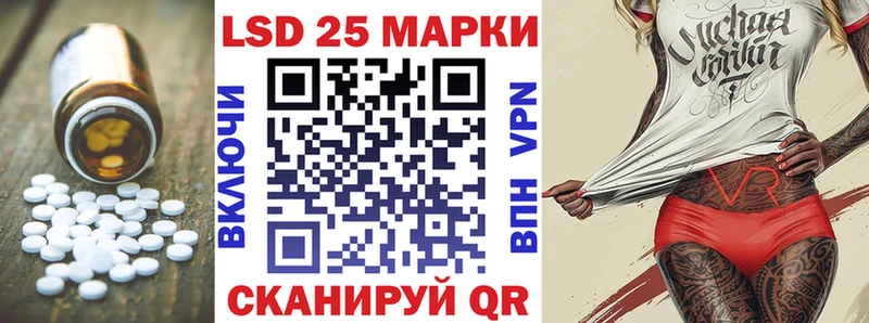 что такое   Новочеркасск  LSD-25 экстази ecstasy 