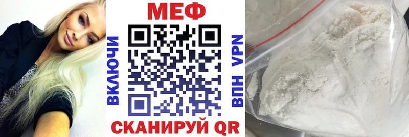 закладки  kraken как войти  Мефедрон 4 MMC  Новочеркасск 