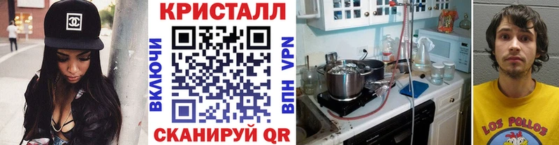 Метамфетамин Methamphetamine  Новочеркасск 