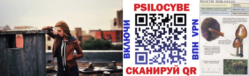 Галлюциногенные грибы ЛСД Новочеркасск