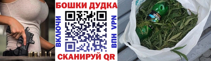 hydra вход  где можно купить наркотик  Новочеркасск  Конопля THC 21% 